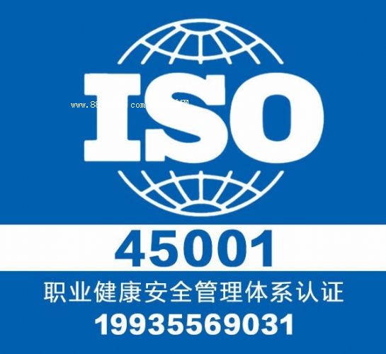 ̫ԭ9001|(zh)wϵ-ISOJ(rn)C̼M(fi)