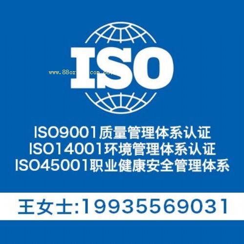 ̫ԭ14001h(hun)wϵ-ISOJC̼M