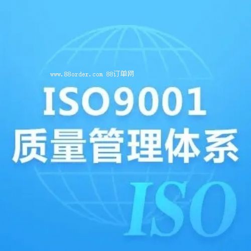 ɽ|ISO9001JCwϵJCkһվʽ