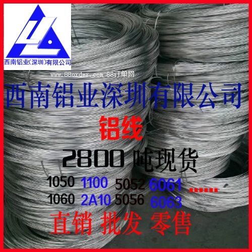 6082t6X5052ӲX 1035X 4ƽX