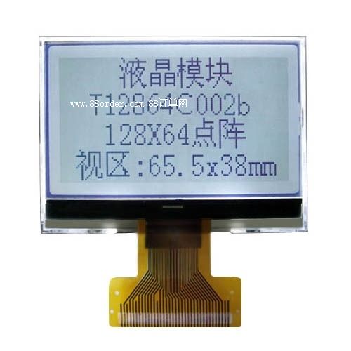L(zhng)ڹ(yng)12864Dc(din)Һ