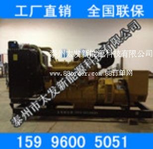 2014ϲ300KWͰl(f)늙C(j)M(bo)r(ji)