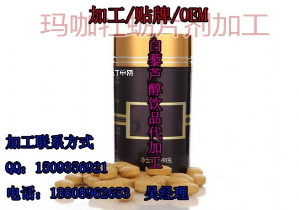 ޼JƷI(y)OEM/ODMNƶ/ֱNS