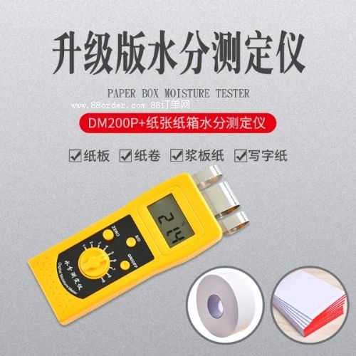 DM200P+ˮ֜yx