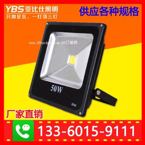 LED100wͶ