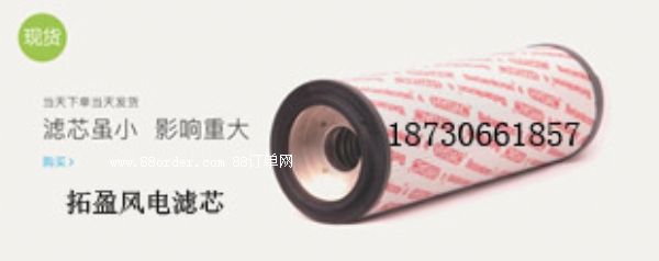L(fng)늈VоHydac 1320D010BHHC2