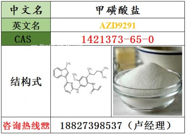 AZD9291