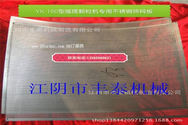 YK-160͓u[wC304P䓛_׺YW(wng)