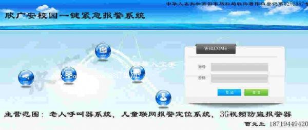 (lin)W(wng)(bo)ϵy(tng)(lin)W(wng)(bo)ƽ_(ti)(lin)W(wng)(bo)