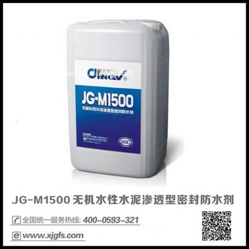 JG-M1500Z(k)÷ˮ