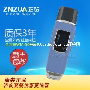 fawm-5000v4 Ѳ ѲC(j) Ѳz Ѳϵy(tng)
