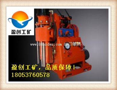 úV˵ĺÎӯ(chung)ZLJ-250úVÿӵ@C