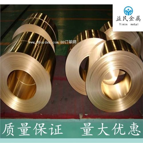 l(f)C2680S~ MC2680h(hun)S~