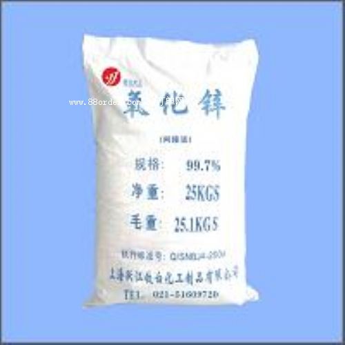 gӷ\99.7% Zinc oxide