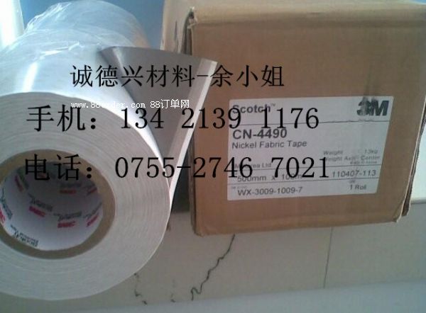 3M90753M9075F(xin)؛