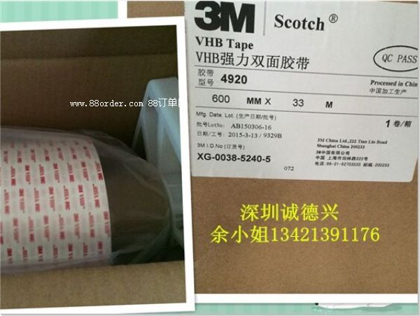 3M49203M4920z