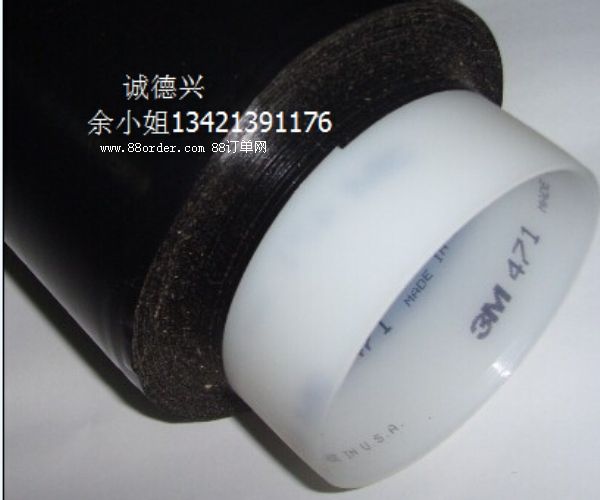 3M9709SL,3M9709SL,֧/ɢ/F(xin)؛