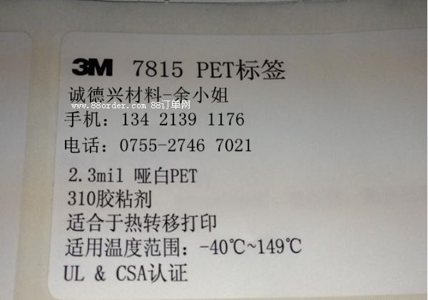 3M9628FL,3M9628FL,֧/ɢ/F(xin)؛