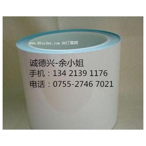 3M8805F(xin)؛3M8805F(xin)؛3M8805F(xin)؛