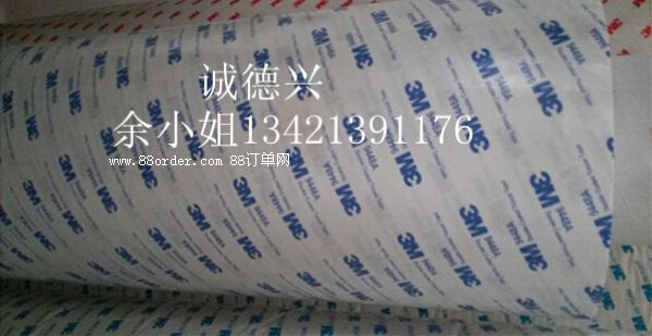 3M9495BF(xin)؛3M9495BF(xin)؛3M9495BF(xin)؛