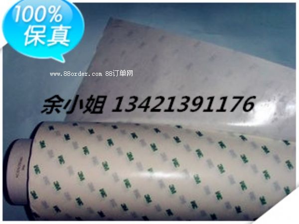 3M6615