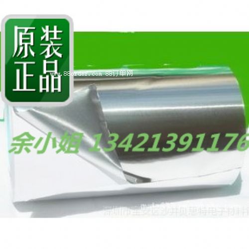 3M3187Co(h)Ĥ