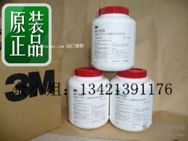 3M4734o(h)Ĥ