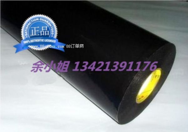 3M5909 VHBz