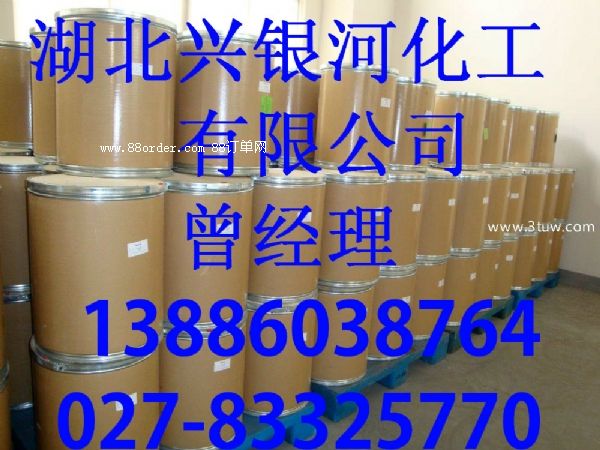 Όa(chn)S